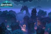 FPS+MOBA：《枪火游侠》，不一样的射击游戏