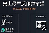 后果很严重！CS:GO国服首个作弊玩家被永久封禁