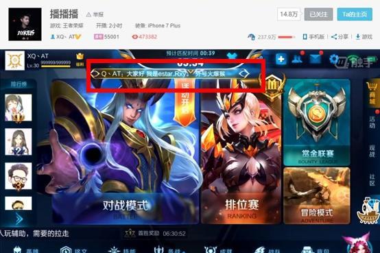 阿泰直播爆料eStar小渝外號(hào) 小渝憤怒中帶著嬌羞