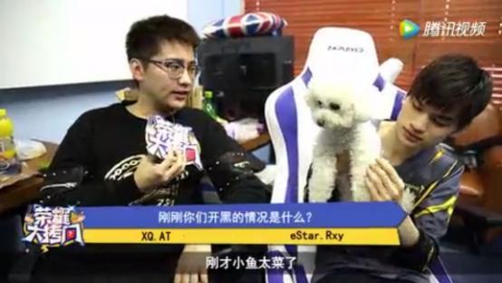阿泰直播爆料eStar小渝外號(hào) 小渝憤怒中帶著嬌羞
