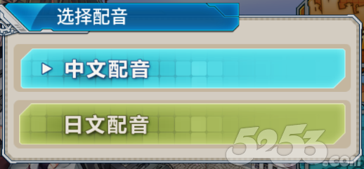 《战舰少女R》3.0.0最新版本介绍