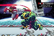 另存就赚钱！Switch《银河快打：宇宙战士》公布
