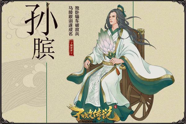 激戰(zhàn)五月天 《不敗傳說》5.13火爆新服