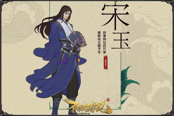 激戰(zhàn)五月天 《不敗傳說》5.13火爆新服