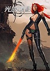 光明重影 官方中文版[正版分流]