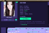 男神女神配 《龍武2》告白節(jié)交友活動火熱