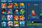 这些你都集齐了吗 《画江山》图鉴系统圆你收集梦