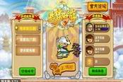 造梦西游OL-筋斗云如何获取 筋斗云获取攻略
