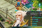 新服冲级先人一步 《画江山》最速升级攻略