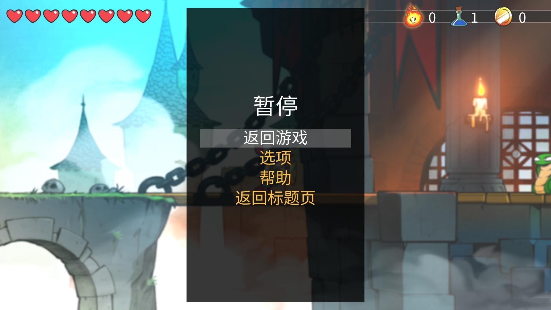 神奇小子：龙之陷阱图片