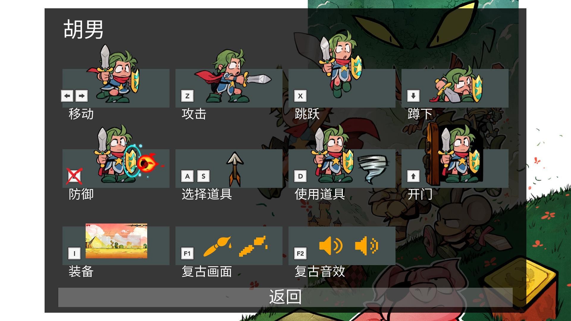 神奇小子：龙之陷阱图片