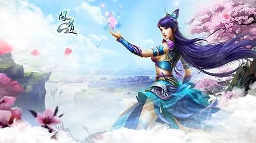 薛之謙助陣《問(wèn)道》狂歡季 6大活動(dòng)送千萬(wàn)好禮