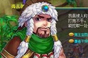 跳崖捡秘籍都已经OUT了 《画江山》处处有奇遇