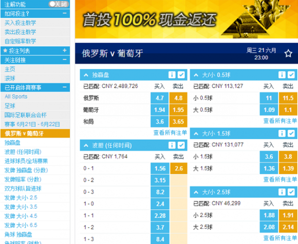 乐天堂体育重磅回归，暑假专属红利为你而来