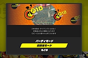 追加有线斗技场模式！《ARMS》升级至1.1.0版！