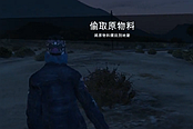 《侠盗猎车手5》军火贸易DLC地堡运货视频攻略