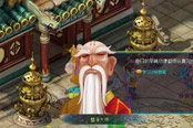 《画江山》日常活动欢乐多 经验金钱道具一箭三雕
