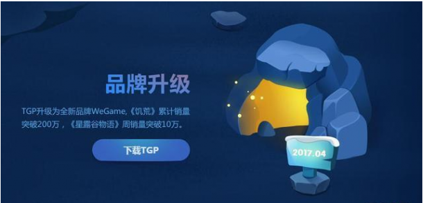 騰訊已拿下《絕地求生：大逃殺》代理權 吃雞國服來了？
