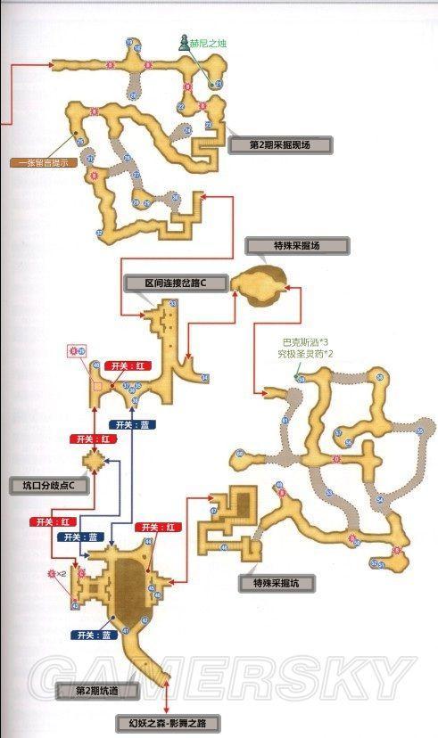 《最终幻想12》各地区地图及怪物讨伐图文攻略