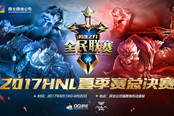 玩家自制“电竞有嘻哈” 魔性洗脑根本停不下来!