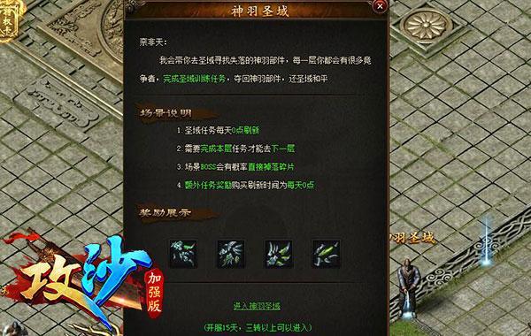 攻沙公測(cè),攻沙公測(cè)首服