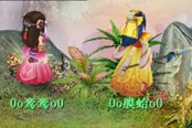 《画江山》中的美丽七夕 有情人终成眷属