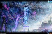 《Fate/EXTELLA》新作将加入查理曼大帝 前作英灵全回归