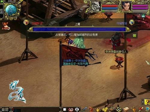 《問道》全新尊道玩法引熱議 爭霸賽迎賽點(diǎn)