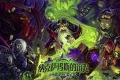 炉石传说-战神徽章解说:被遗忘的冷门卡组-DK宇宙法