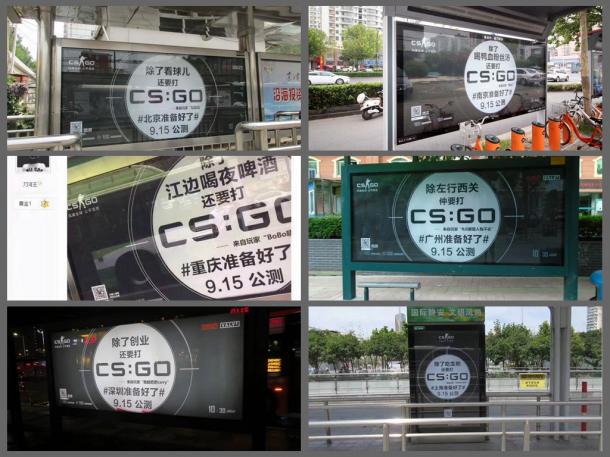 戰(zhàn)場(chǎng)為你備好!CSGO將登錄全國(guó)十萬(wàn)家網(wǎng)吧