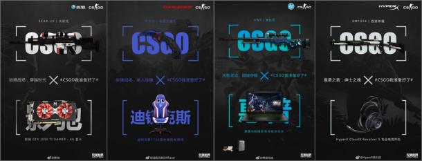 战场为你备好!CSGO将登录全国十万家网吧