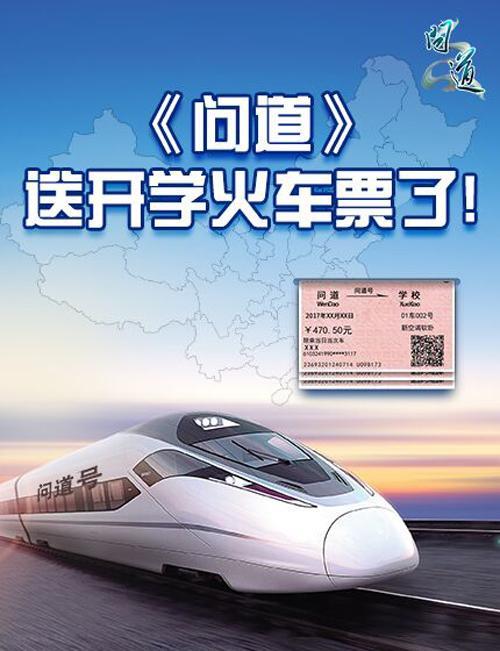 《問道》新學(xué)期福利不停 千萬獎學(xué)金來就送