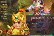 開學有禮，快樂升級 《畫江山》開學季新服預創(chuàng)建今日開啟