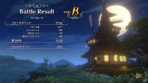 万代PS4《七大罪：不列颠旅者》最新故事模式公开