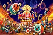 《太鼓达人：演奏会咚咚锵》繁中版10月26日发售