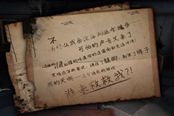 网易悬疑风手游《第五人格》玩法首曝：类似黎明杀机