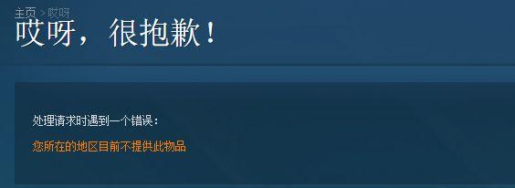 《实况足球2018》正式发售了 但是国区还没有解锁