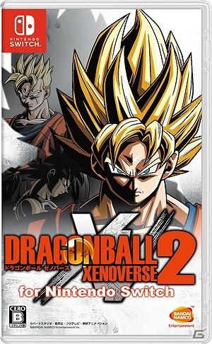 任天堂Switch版《龍珠超宇宙2》最新DLC第2彈上線