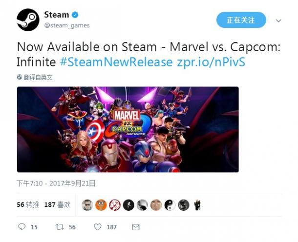 《漫画英雄VS卡普空：无限》已上架Steam平台 售价386元