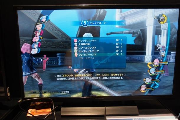 TGS 2017：PS4《英雄傳說：閃之軌跡3》先行試玩