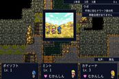 《我是国王与勇者》将于9月28日登陆Switch 预告赏