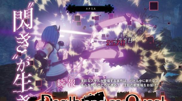 JRPG《Death end re：Quest》新图 妹子大战怪兽