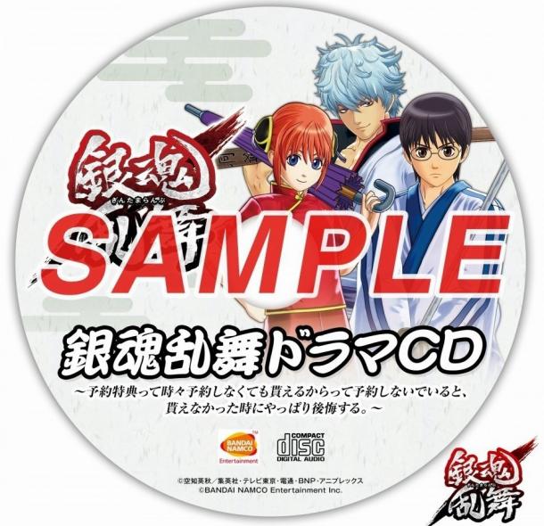 萬(wàn)代新作PS4/PSV《銀魂亂舞》最新限定特典公開(kāi)