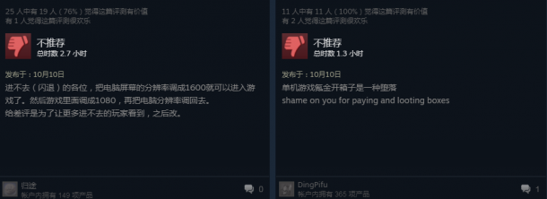 游戲不錯 《中土世界:戰(zhàn)爭之影》Steam版好評不斷
