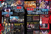 PSV《恶魔凝视2》将推国际版 登录PS4支持高清画面