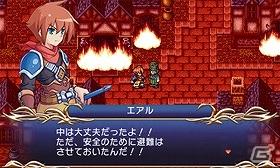 暖暖懷舊風(fēng) 經(jīng)典日式RPG《天空傳說》3DS版上線