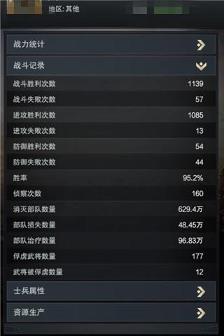 《三國群英傳-霸王之業(yè)》隱藏操作小技巧 助你稱霸戰(zhàn)場
