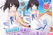 《彩虹女友2D》手游发售 选择属于你的心动小姐姐吧