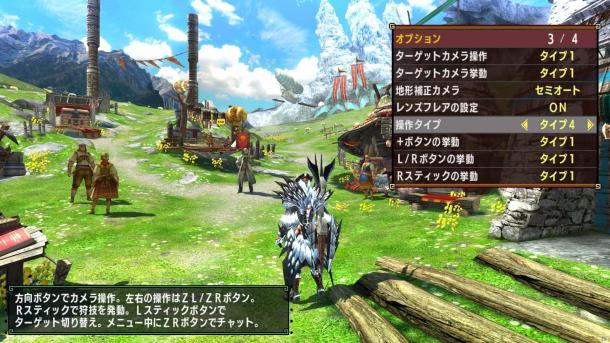 新体贴操作追加 Switch版《怪物猎人XX》更新1.2