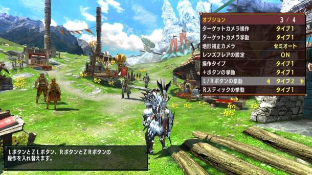 新体贴操作追加 Switch版《怪物猎人XX》更新1.2